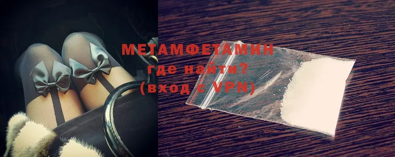 MEGA онион  Гулькевичи  МЕТАМФЕТАМИН Methamphetamine 